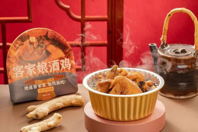 好山好水出好菜，世界客都為全球預(yù)制客家“一桌菜”！